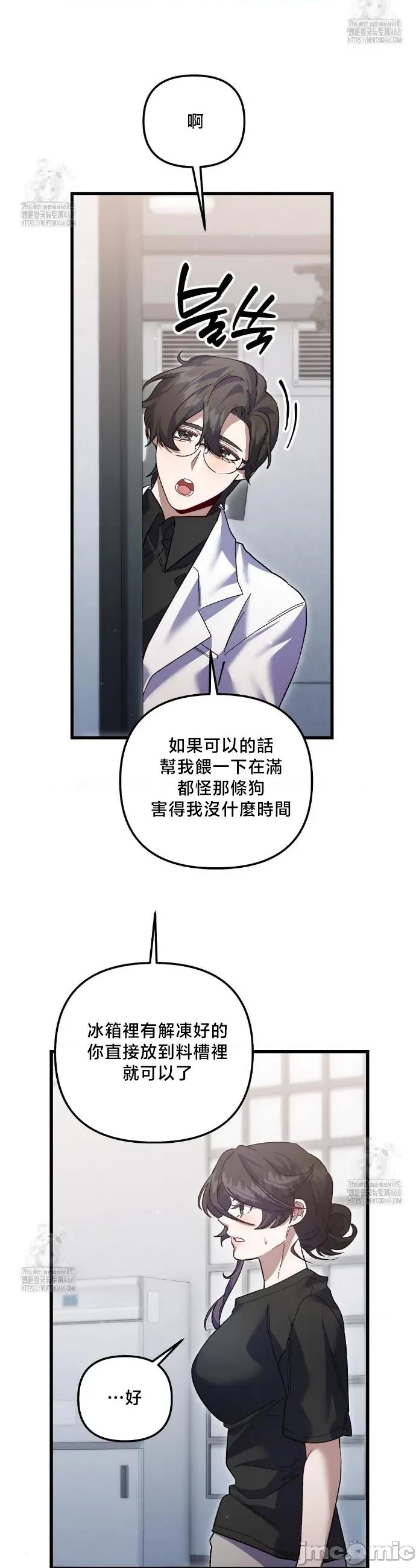 開槍吧 開槍吧27 第24页
