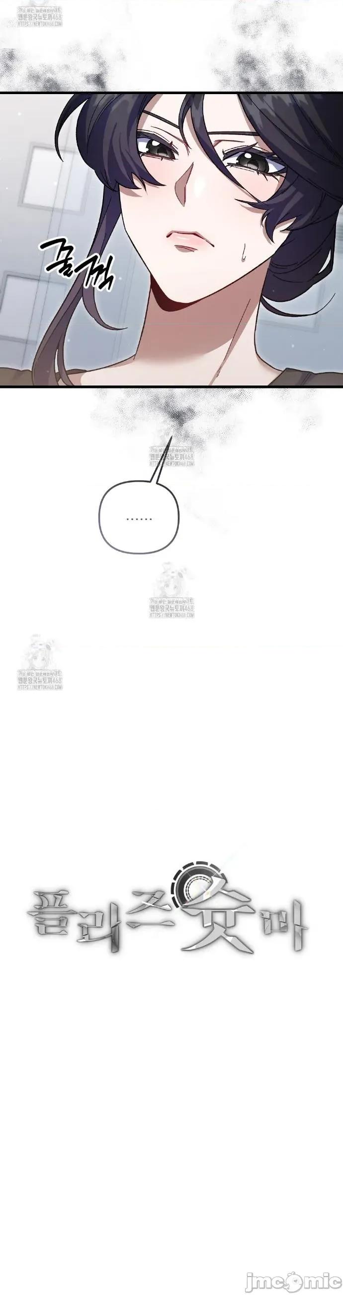 開槍吧 開槍吧27 第26页