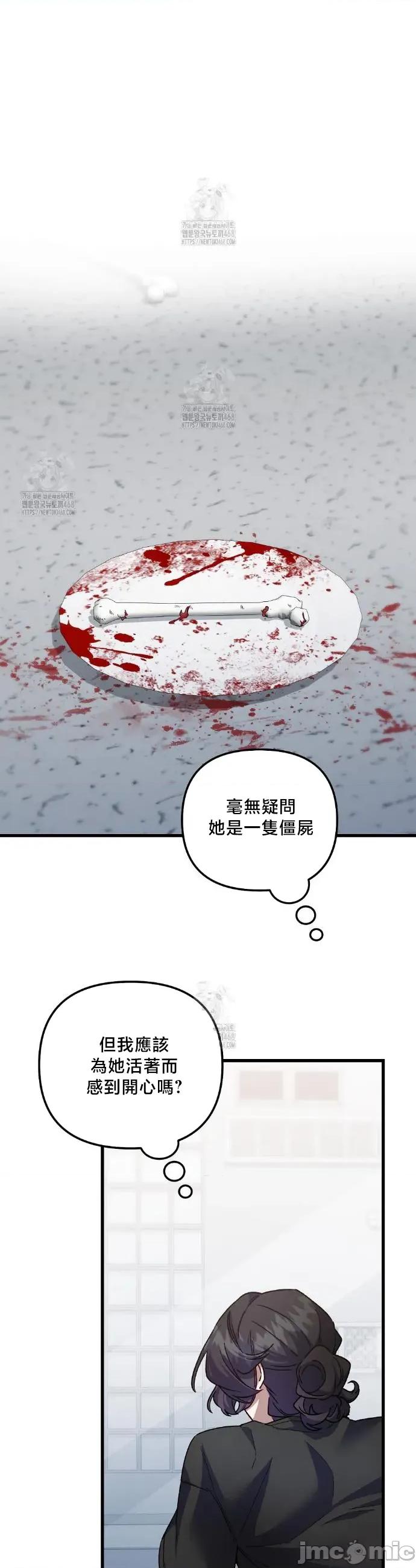 開槍吧 開槍吧27 第27页