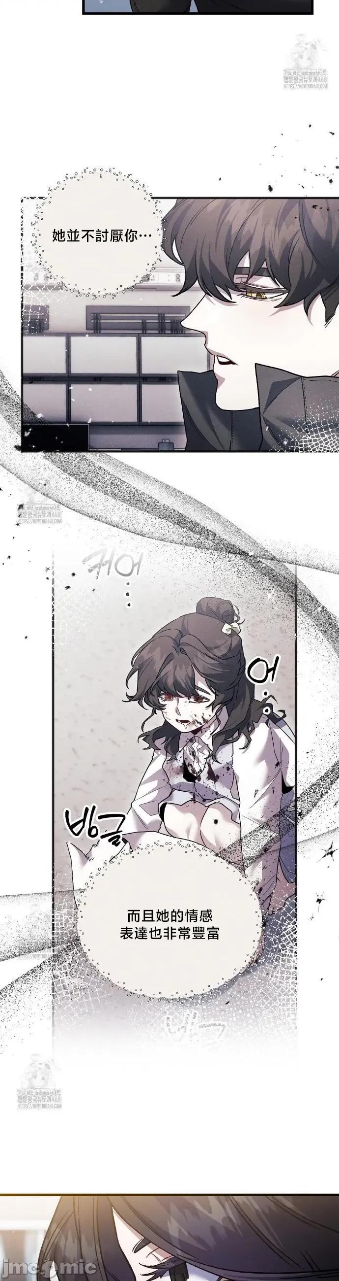 開槍吧 開槍吧27 第28页