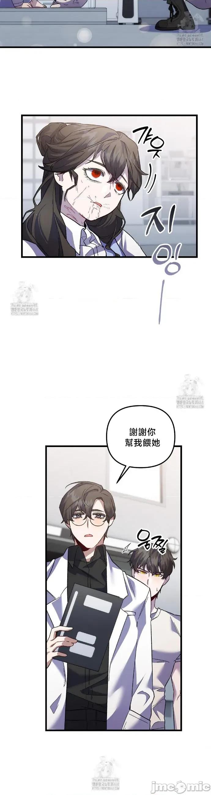 開槍吧 開槍吧27 第30页