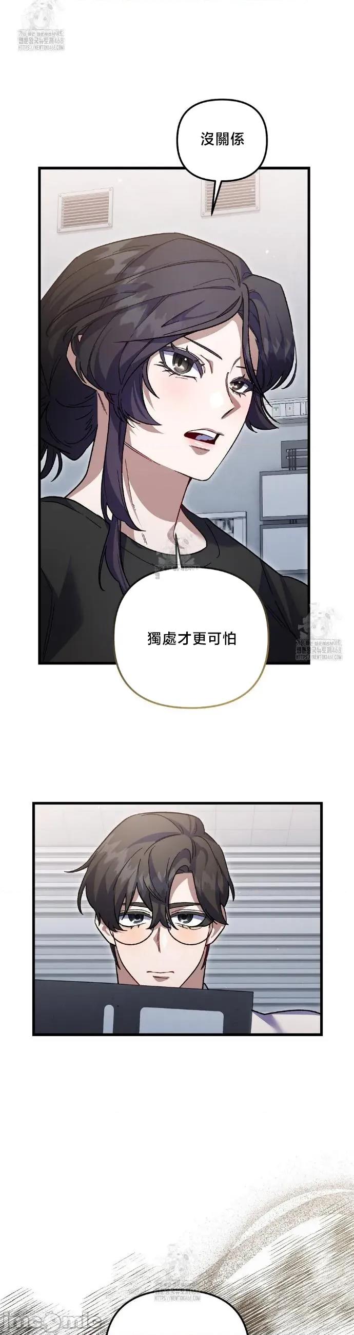 開槍吧 開槍吧27 第34页