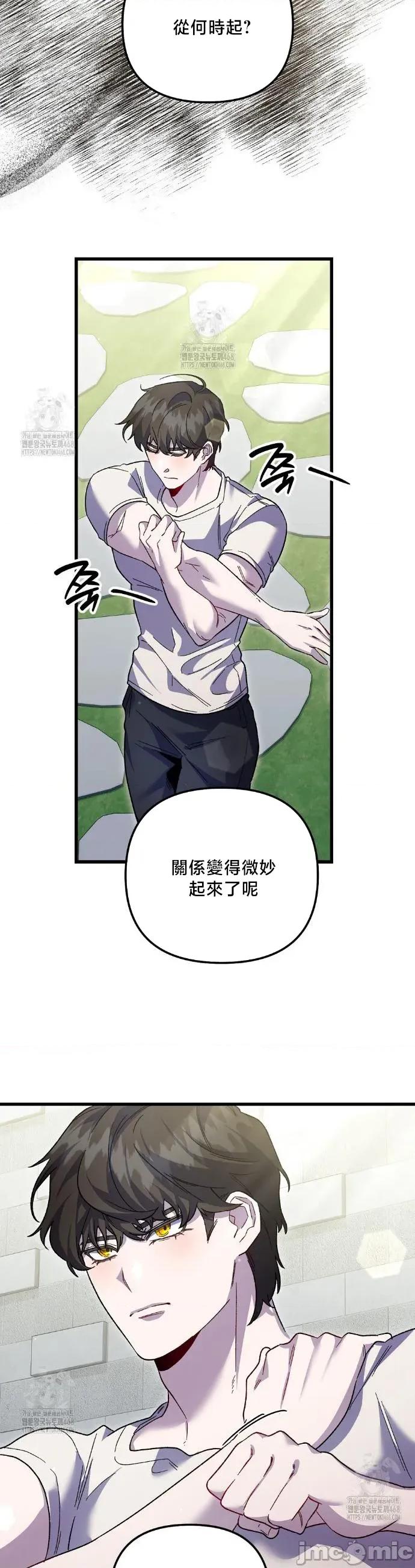 開槍吧 開槍吧27 第35页