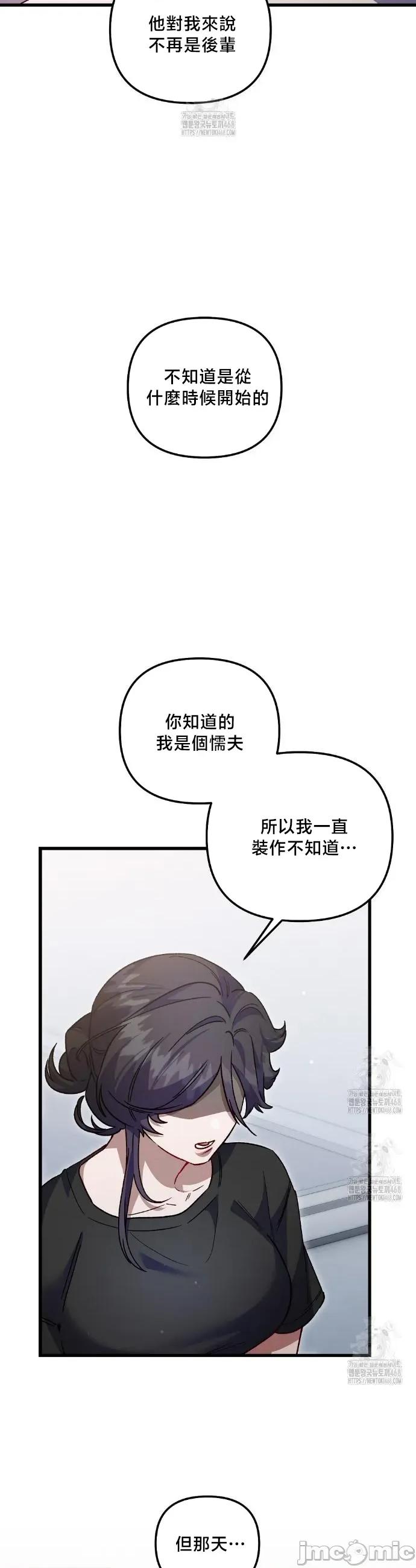 開槍吧 開槍吧27 第36页