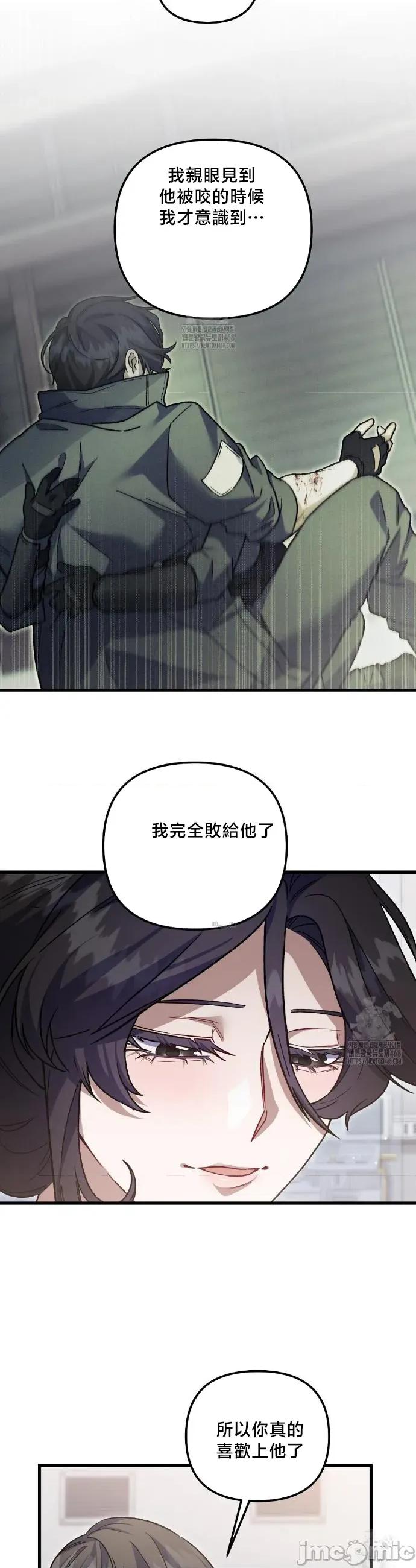 開槍吧 開槍吧27 第37页