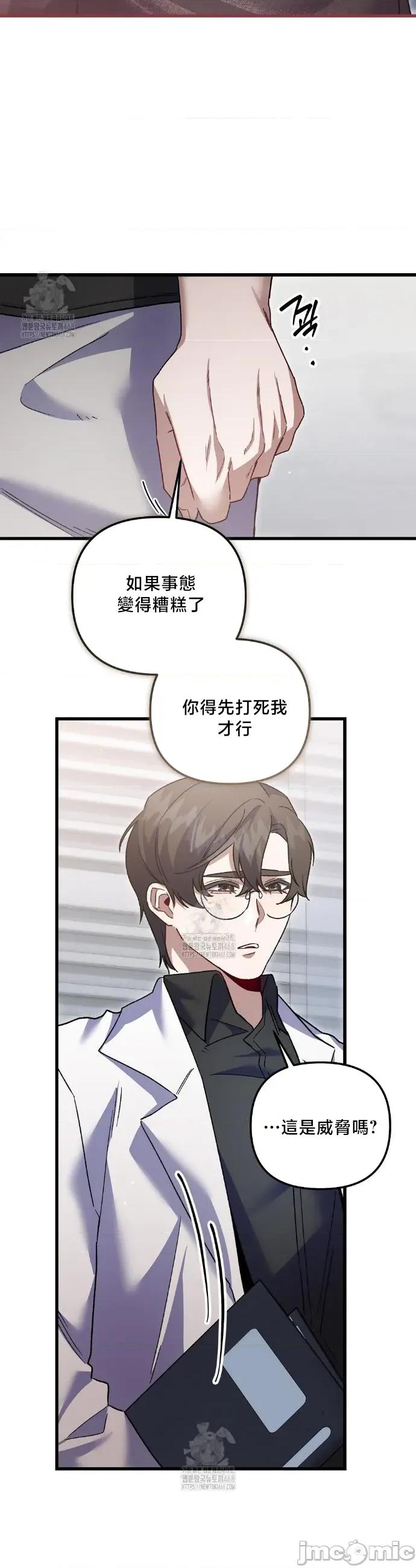 開槍吧 開槍吧27 第39页