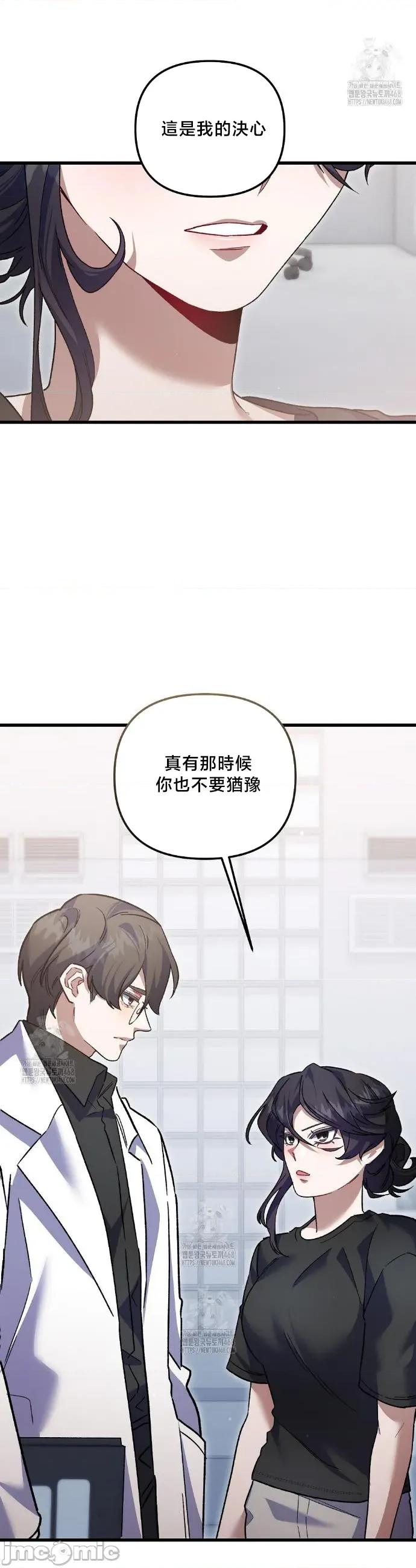 開槍吧 開槍吧27 第40页