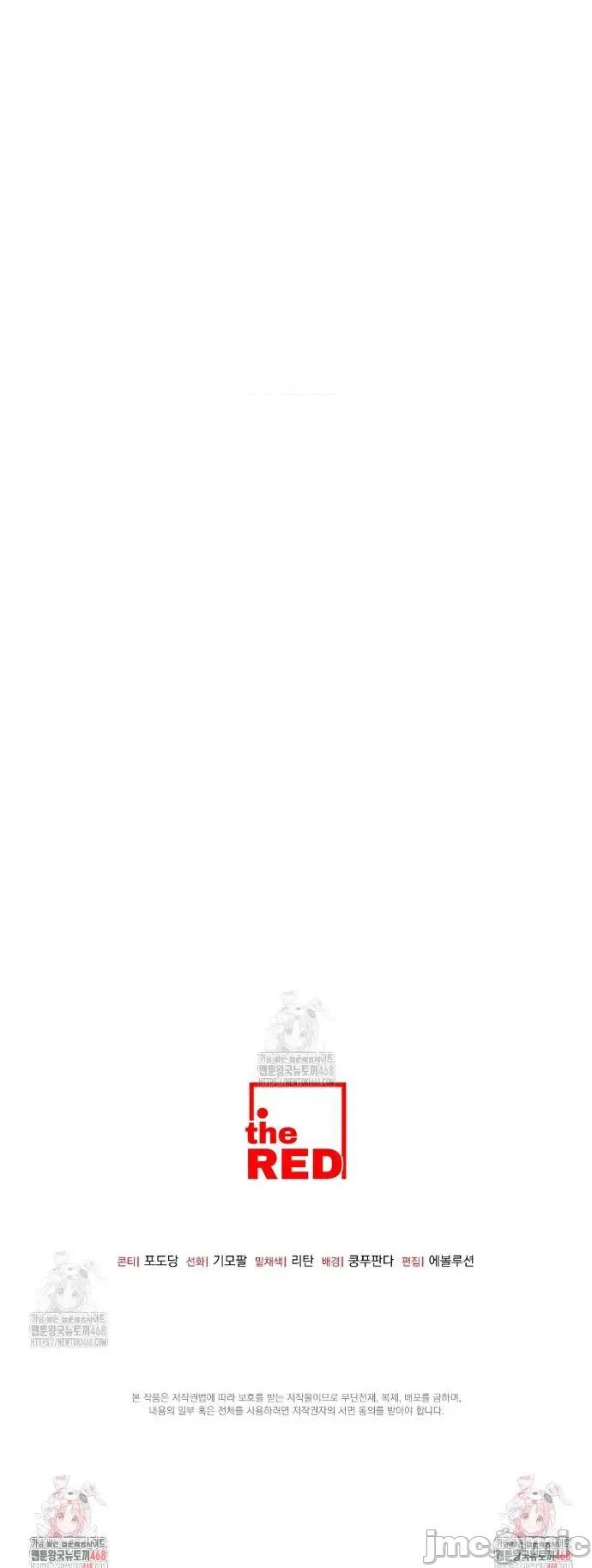 開槍吧 開槍吧27 第41页