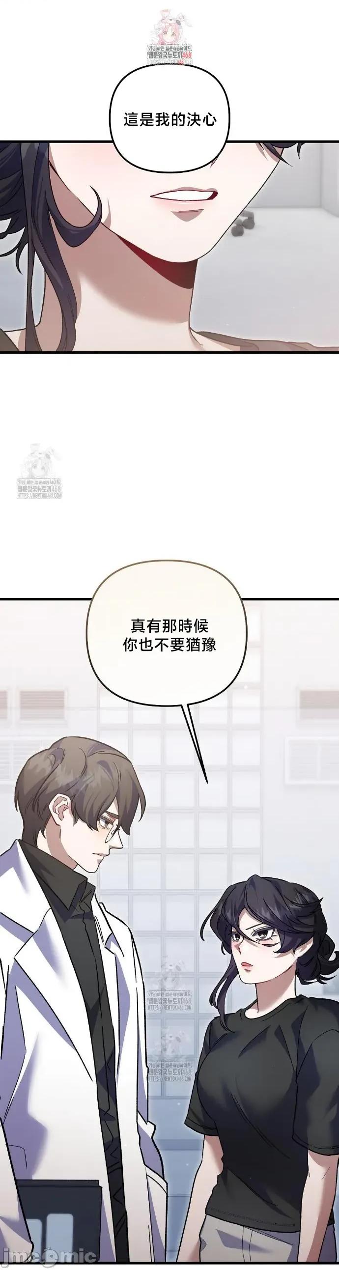開槍吧 開槍吧28 第1页