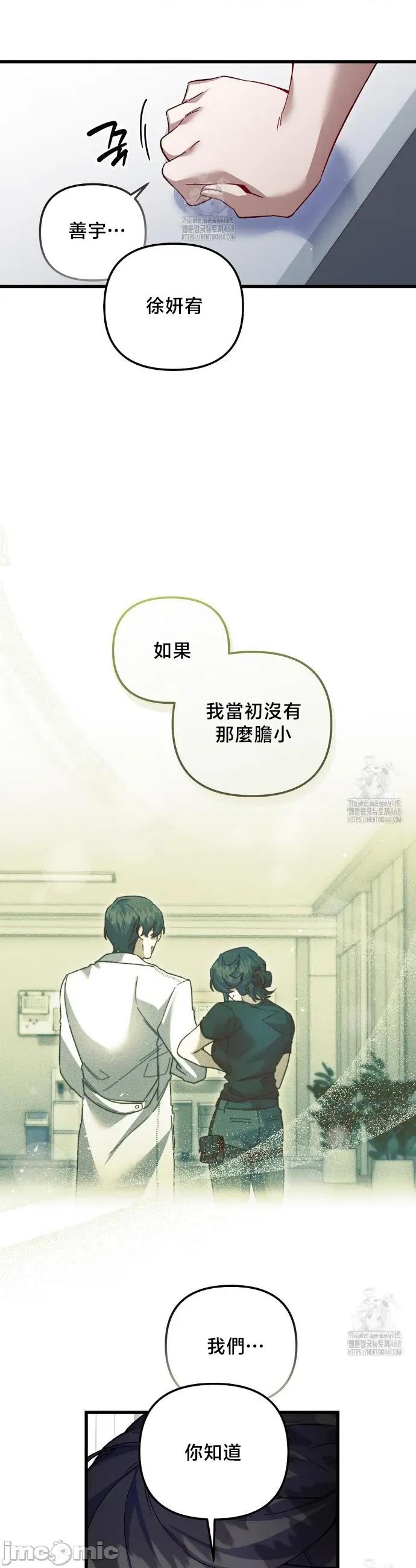 開槍吧 開槍吧28 第4页