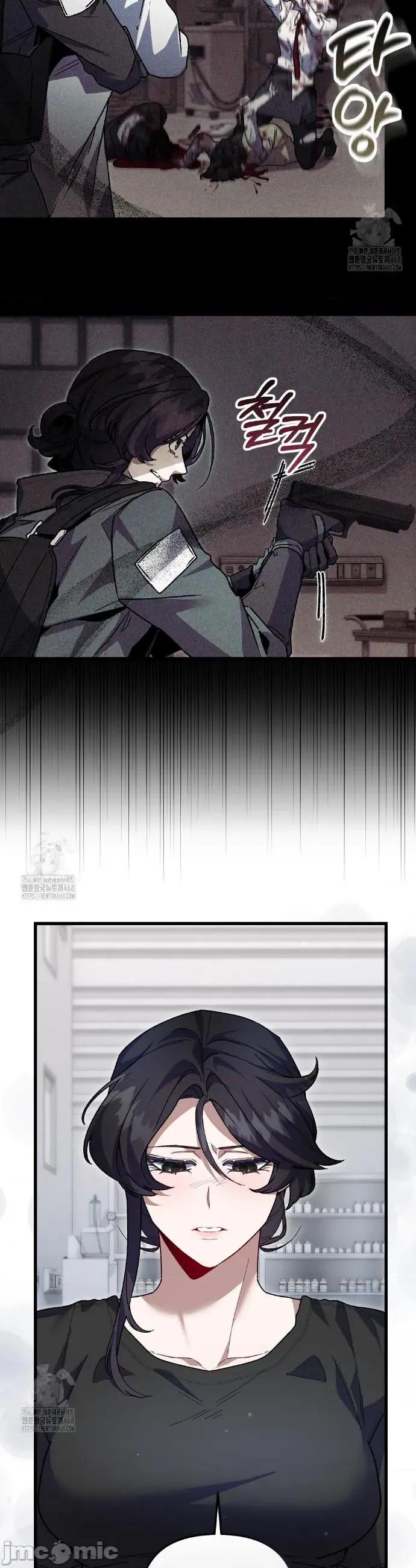 開槍吧 開槍吧28 第6页