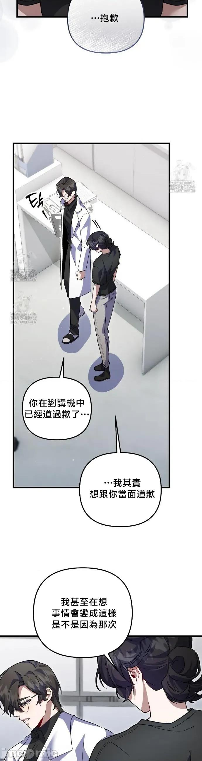 開槍吧 開槍吧28 第7页