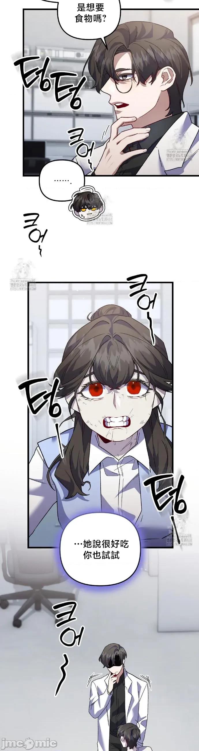 開槍吧 開槍吧28 第15页