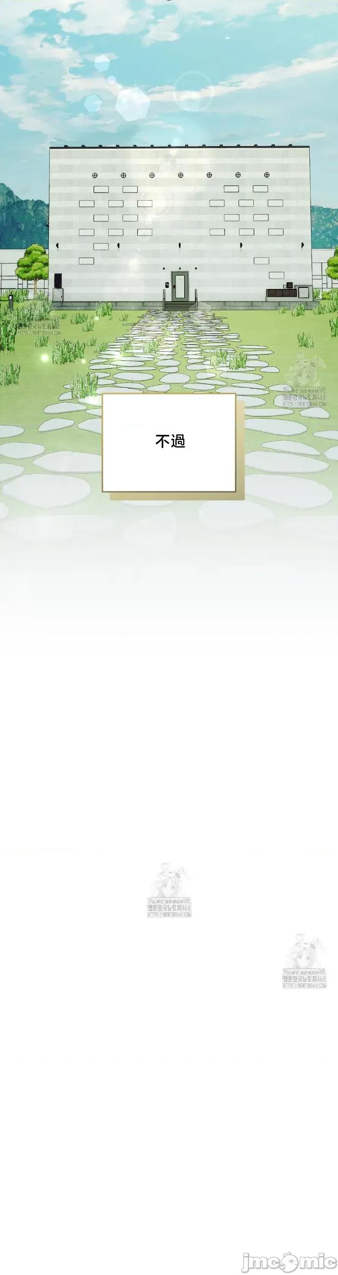 開槍吧 開槍吧28 第17页