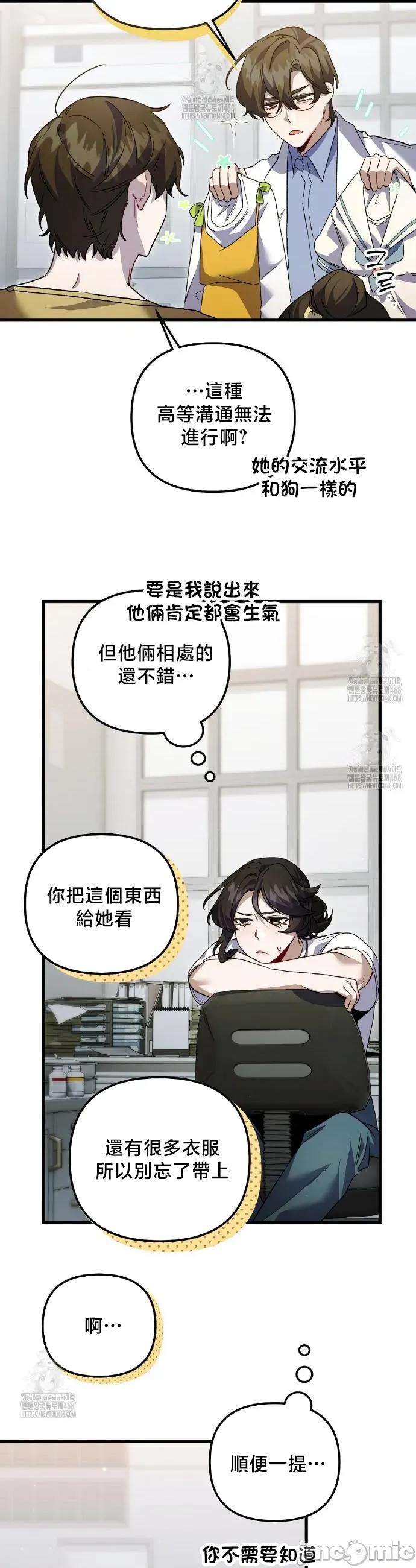 開槍吧 開槍吧28 第20页