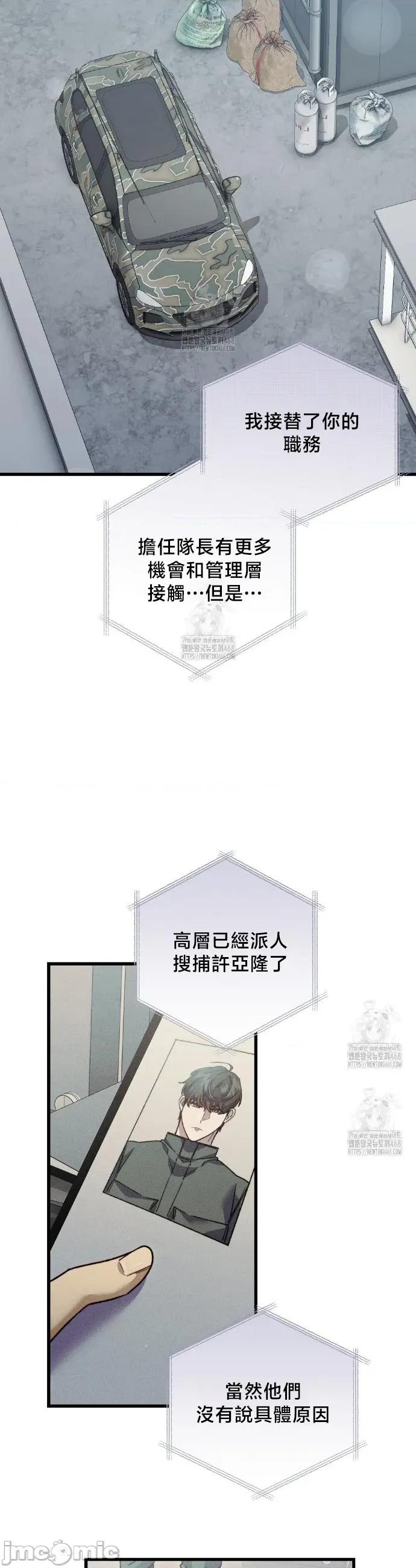 開槍吧 開槍吧28 第25页