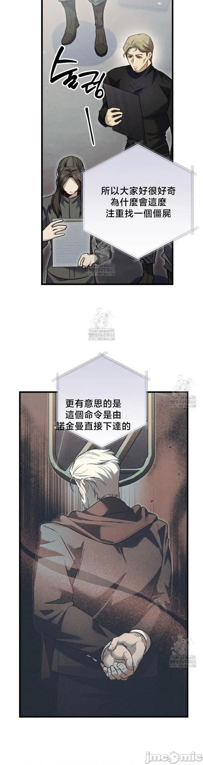 開槍吧 開槍吧28 第26页