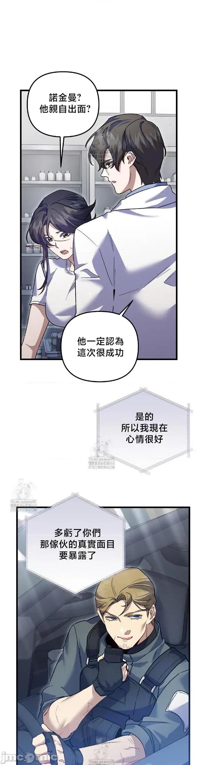 開槍吧 開槍吧28 第27页