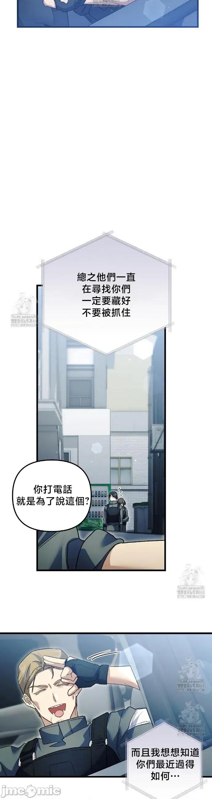 開槍吧 開槍吧28 第28页