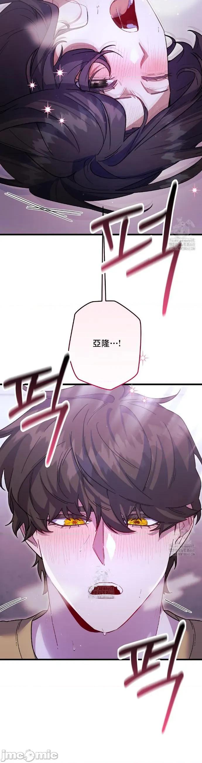 開槍吧 開槍吧30 第3页