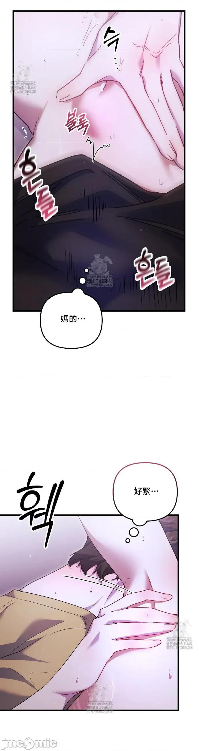 開槍吧 開槍吧30 第4页
