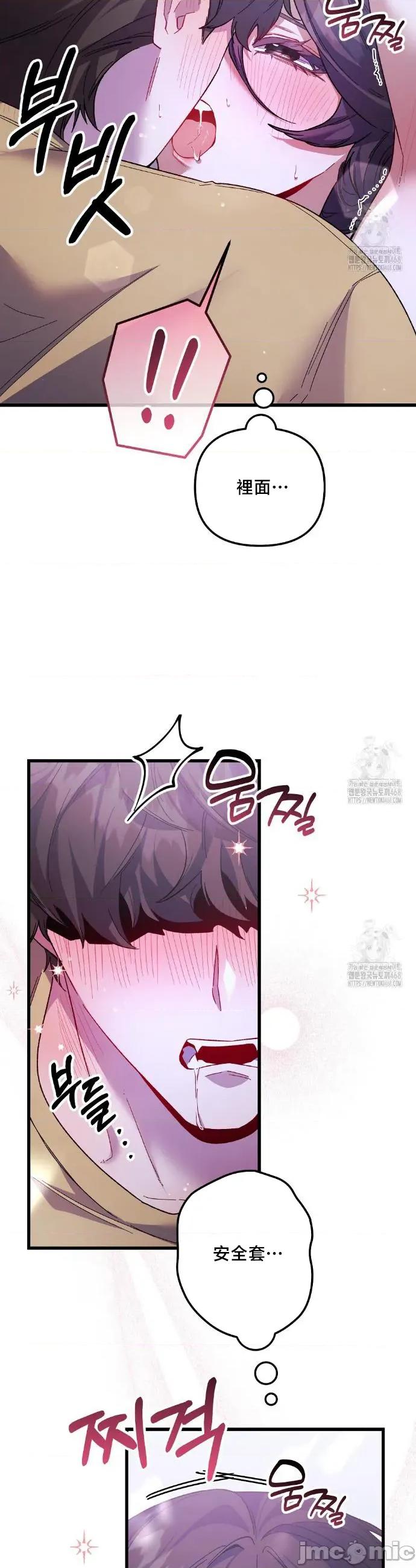 開槍吧 開槍吧30 第6页
