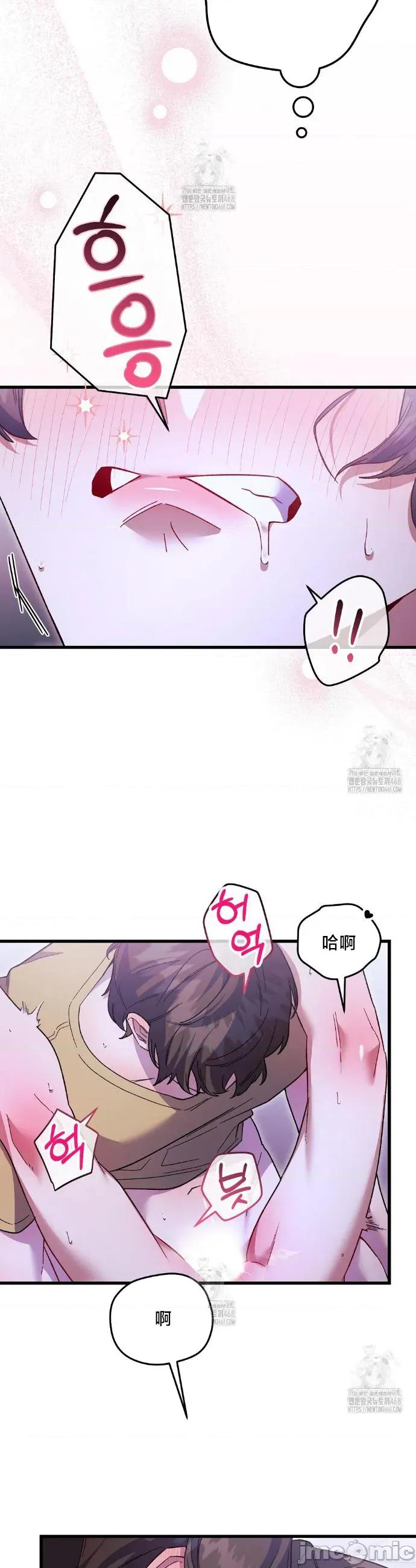 開槍吧 開槍吧30 第8页