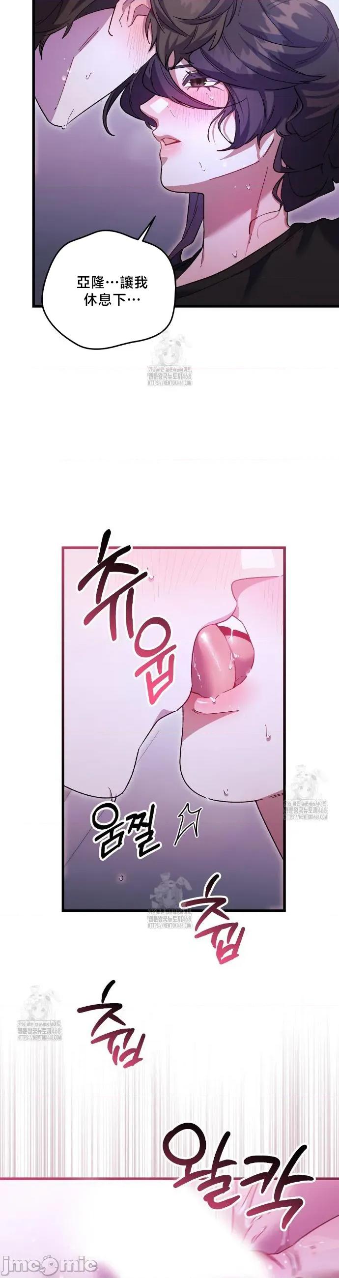開槍吧 開槍吧30 第9页