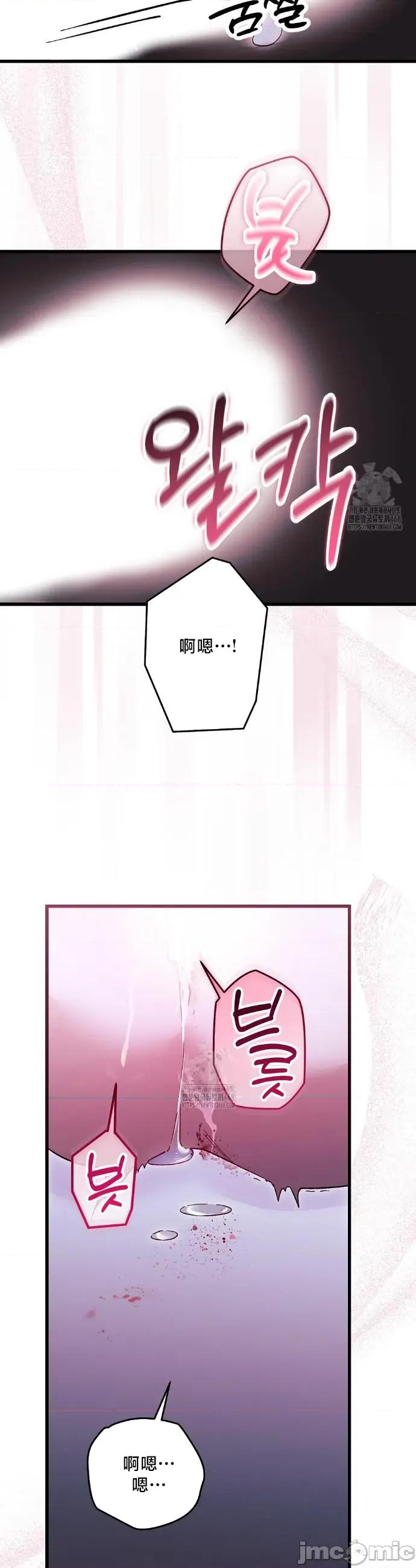 開槍吧 開槍吧30 第13页