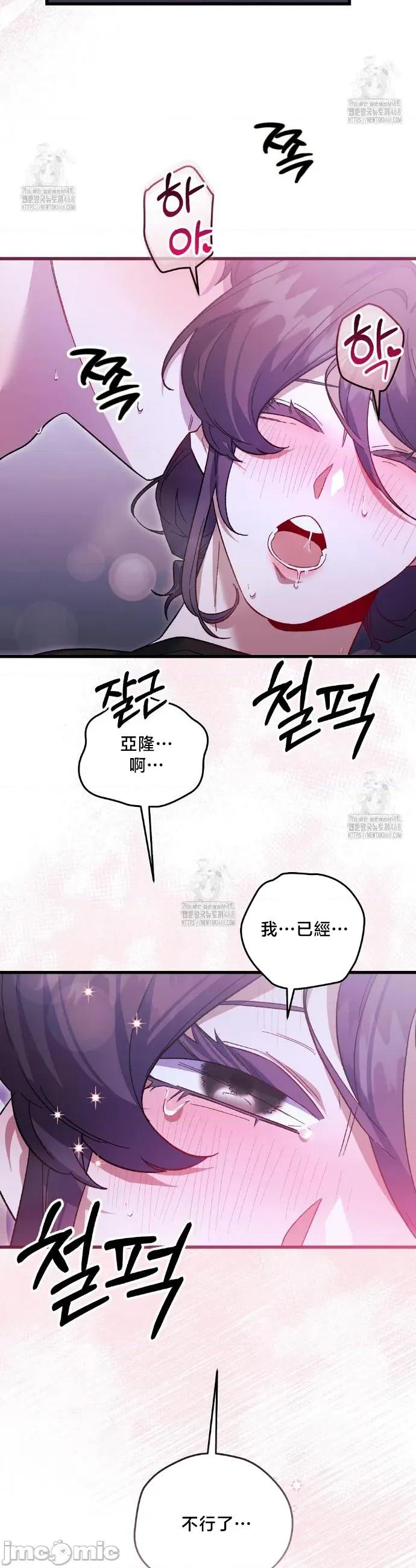 開槍吧 開槍吧30 第14页