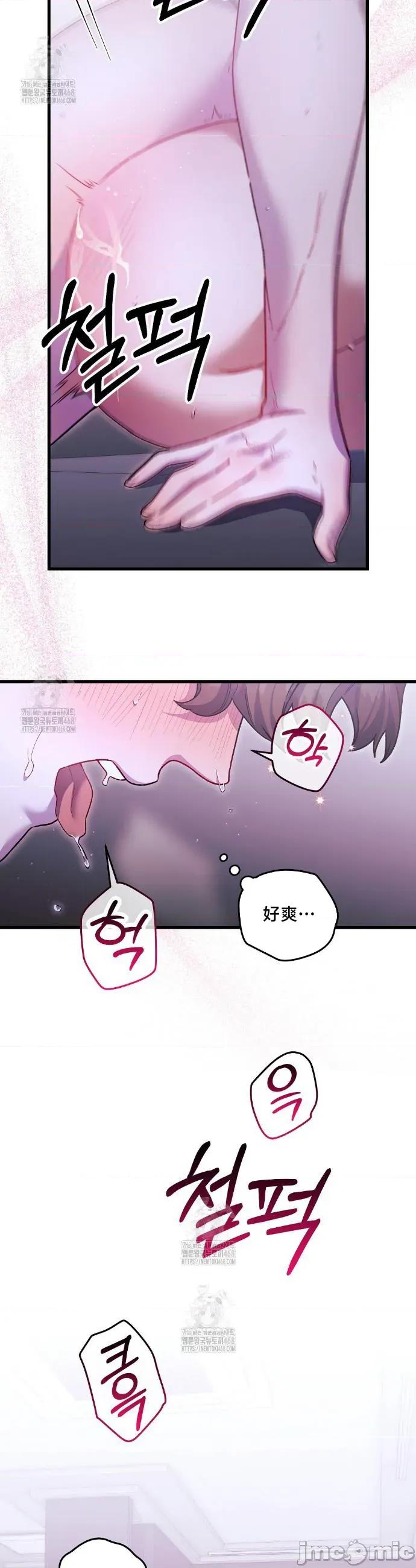 開槍吧 開槍吧30 第16页