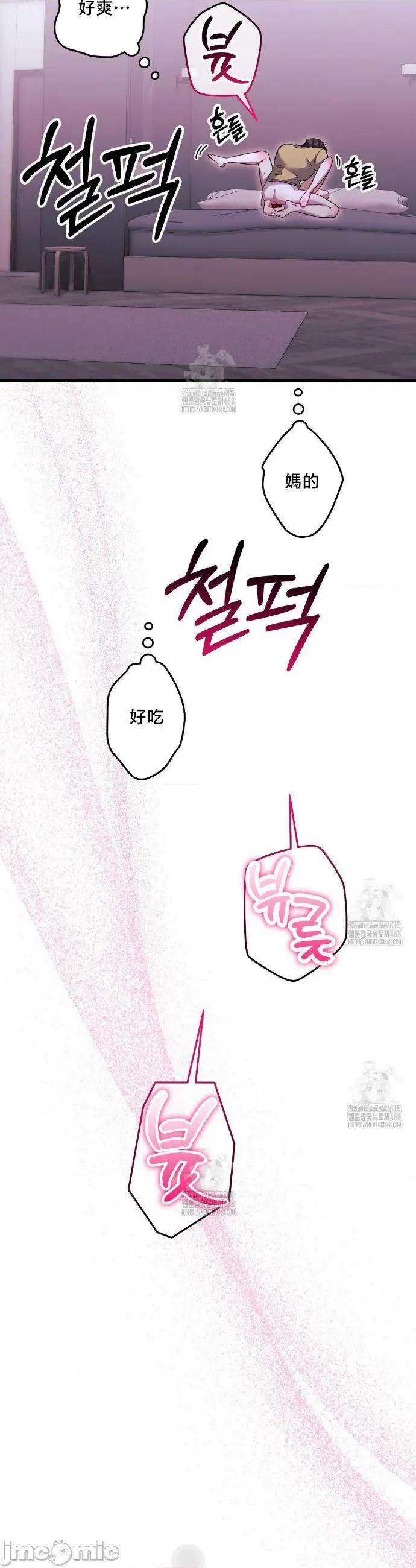 開槍吧 開槍吧30 第17页