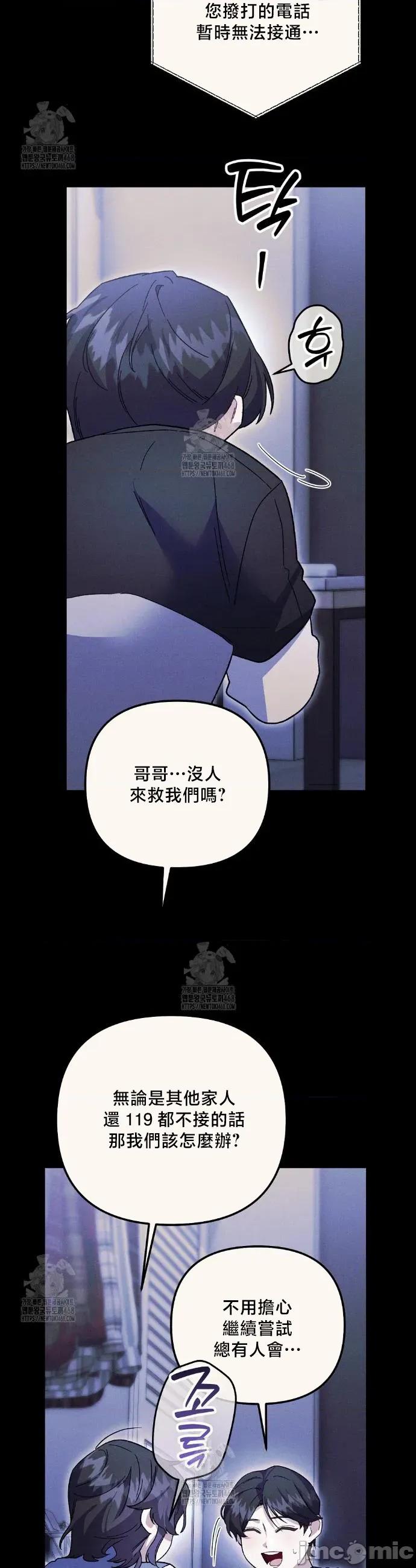 開槍吧 開槍吧30 第20页
