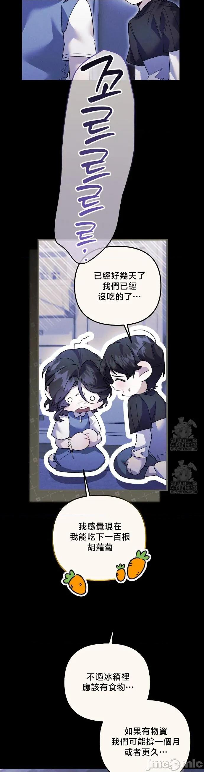 開槍吧 開槍吧30 第21页