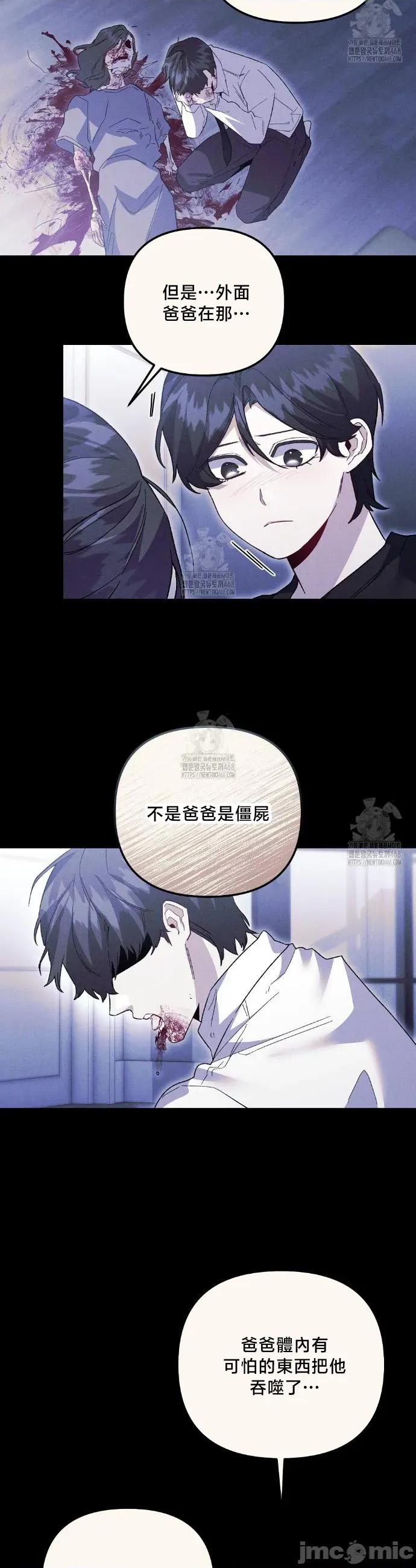 開槍吧 開槍吧30 第22页