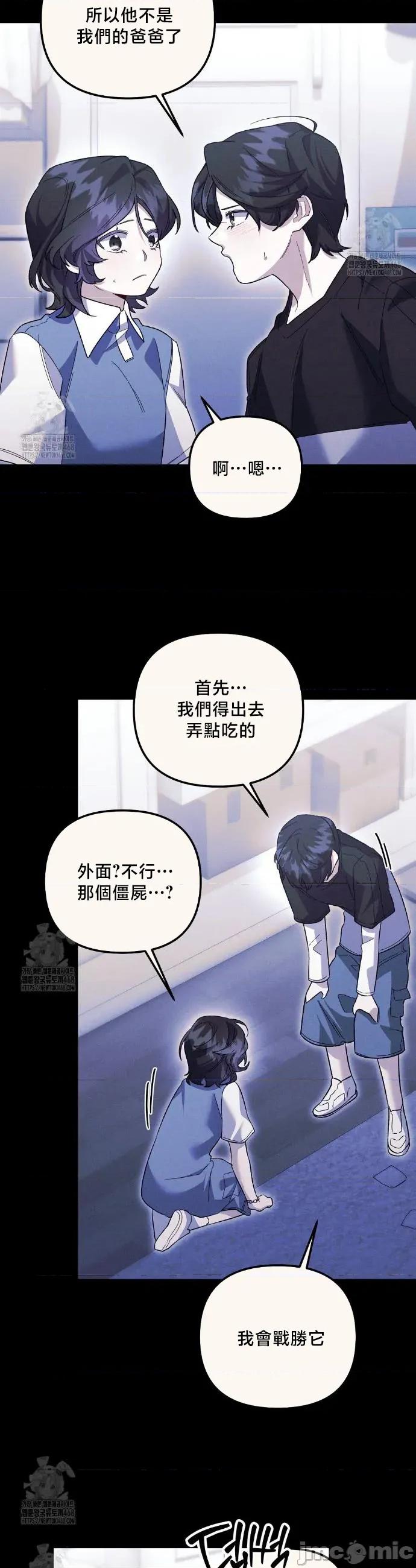 開槍吧 開槍吧30 第23页