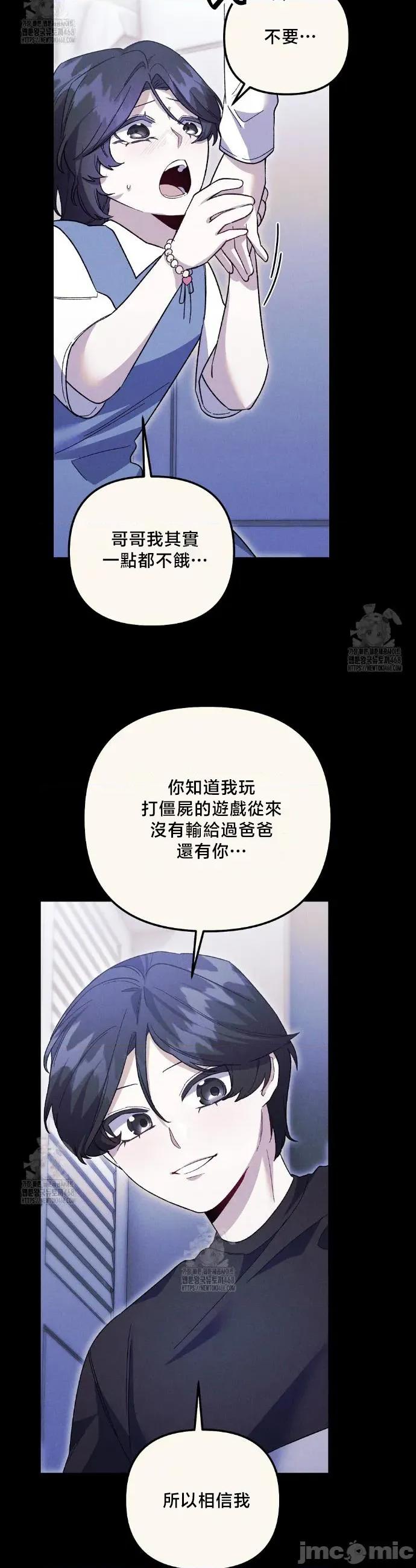 開槍吧 開槍吧30 第24页