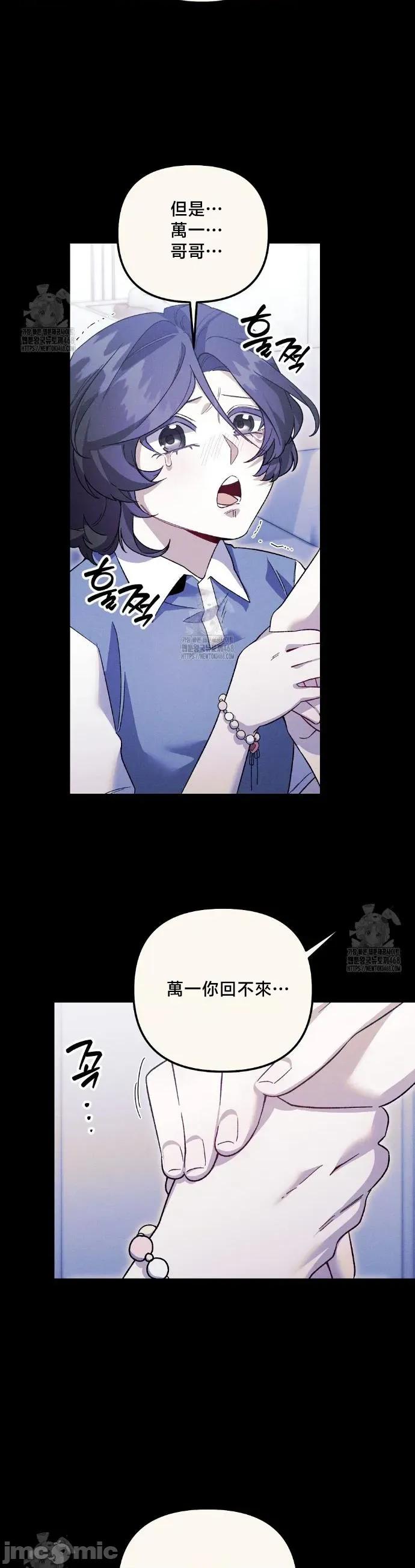 開槍吧 開槍吧30 第25页