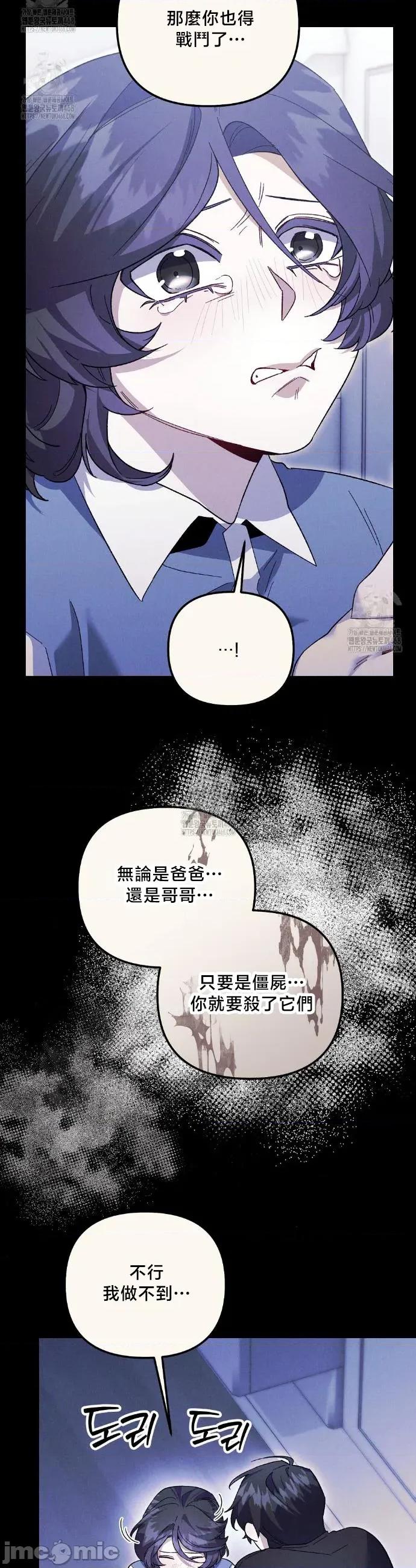 開槍吧 開槍吧30 第26页