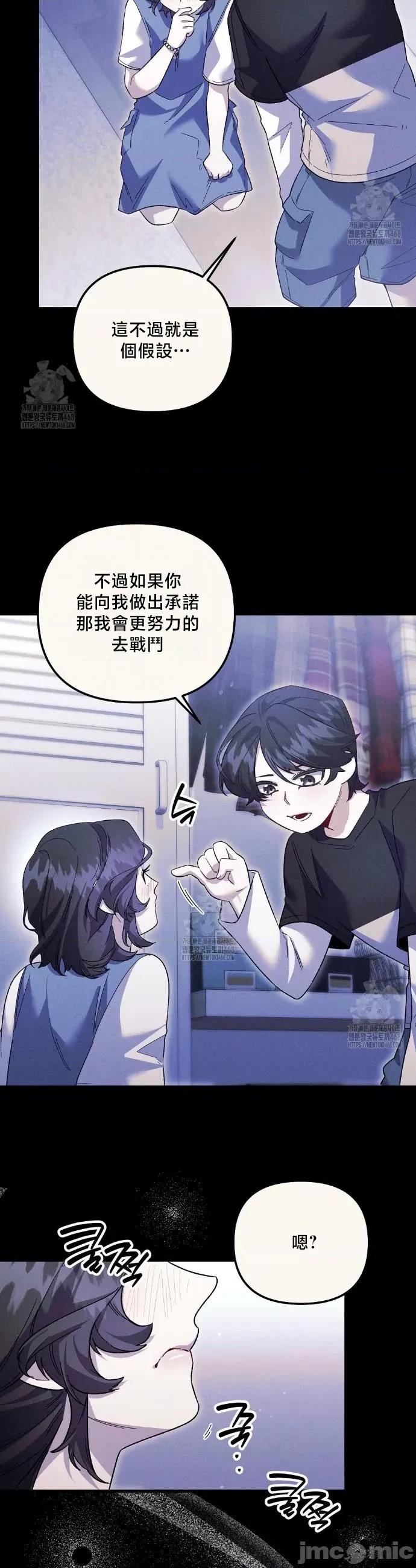 開槍吧 開槍吧30 第27页
