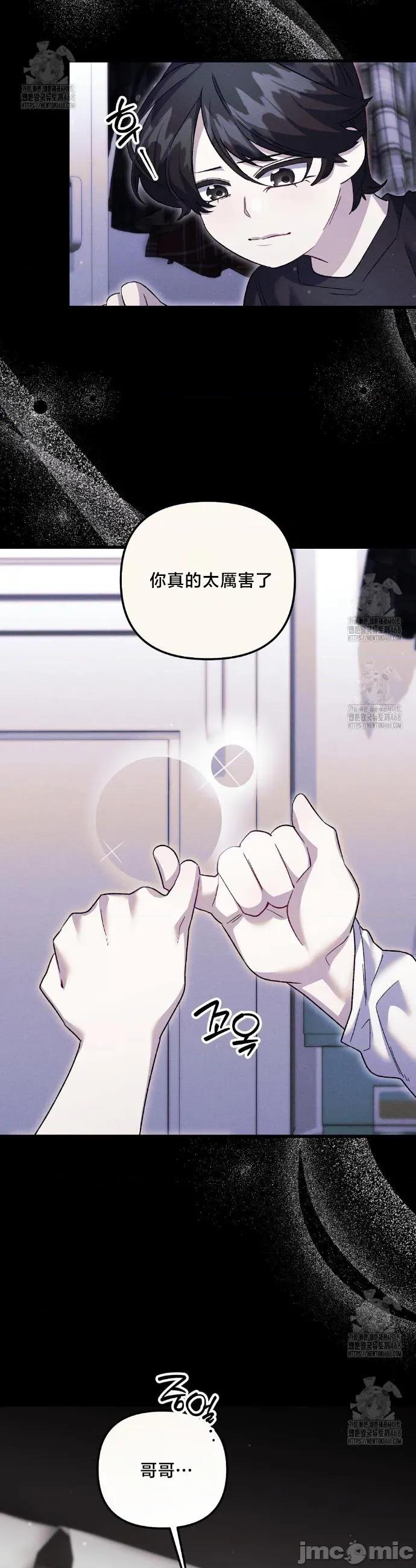 開槍吧 開槍吧30 第28页