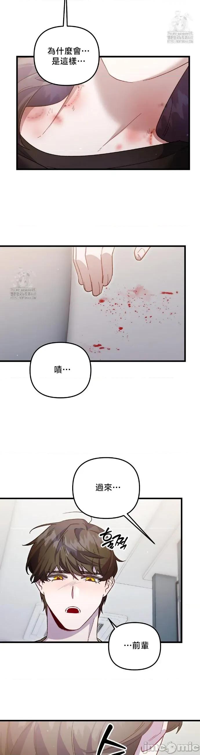 開槍吧 開槍吧30 第30页