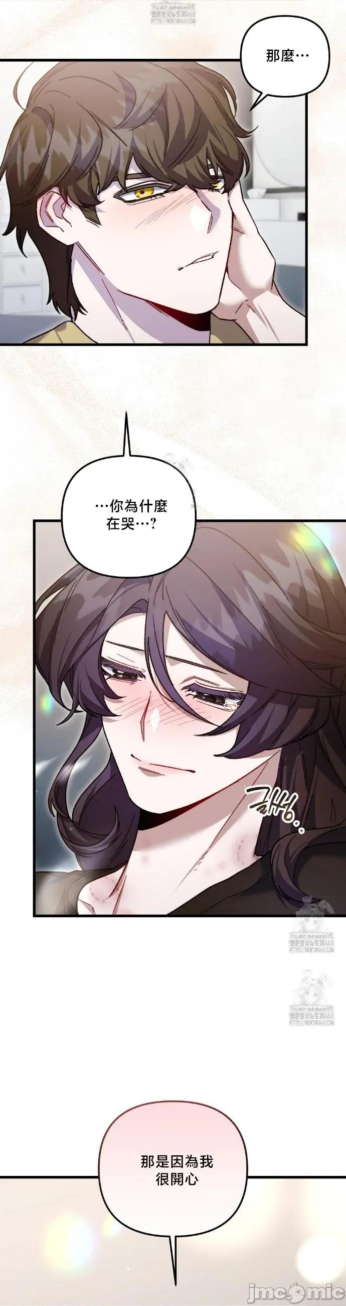 開槍吧 開槍吧30 第32页