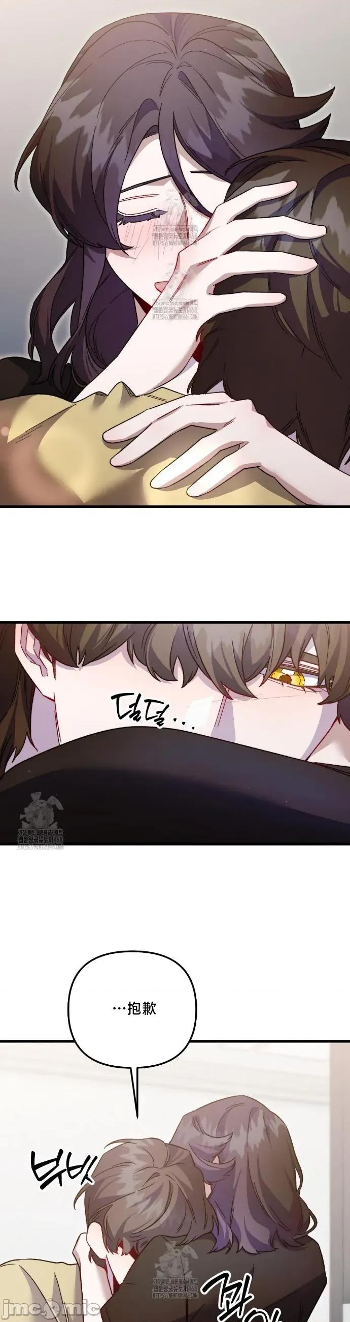 開槍吧 開槍吧30 第33页