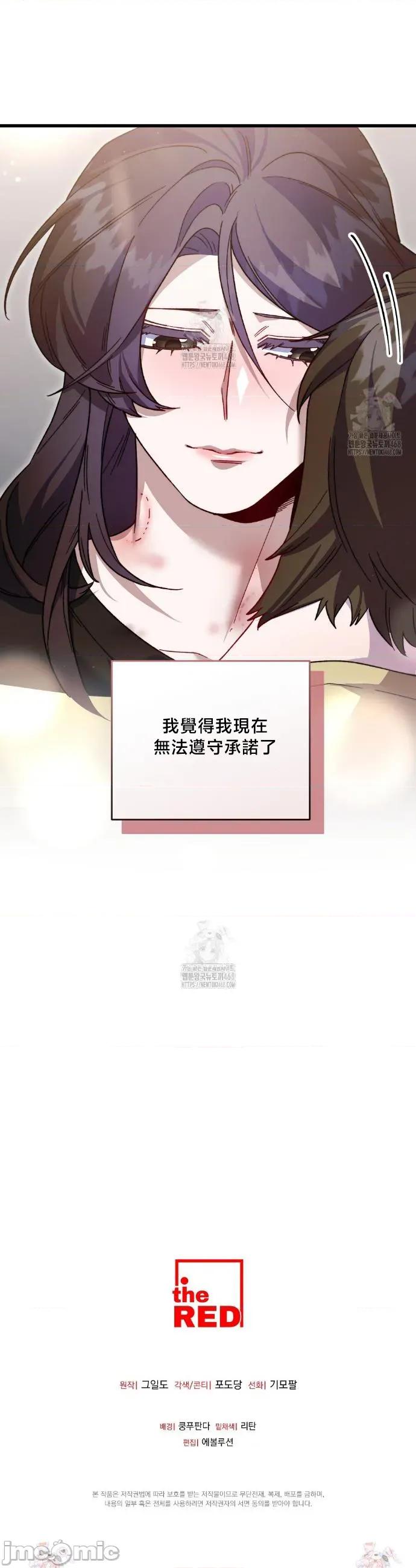 開槍吧 開槍吧30 第35页