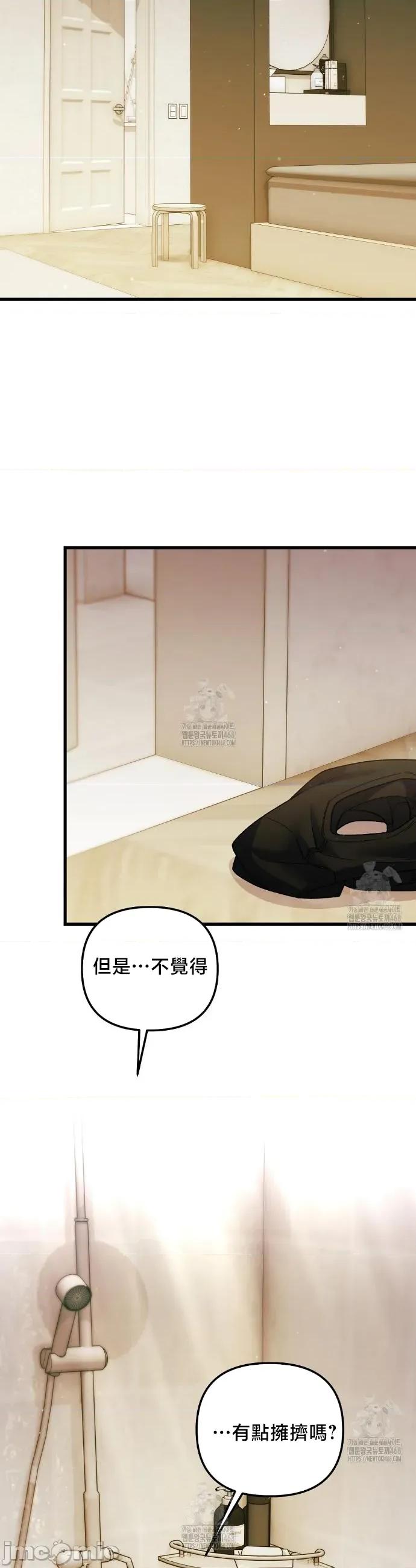 開槍吧 開槍吧 31 第2页