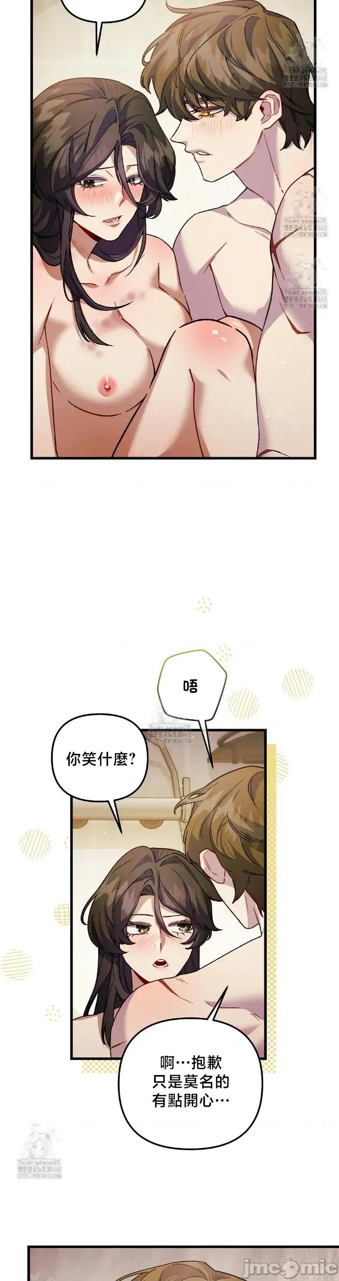 開槍吧 開槍吧 31 第4页