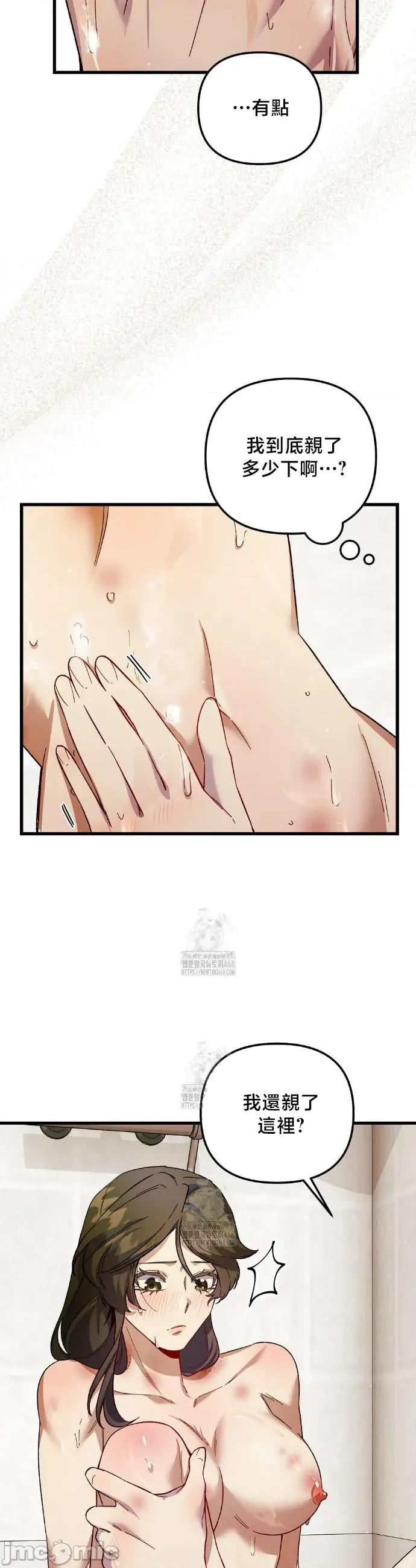 開槍吧 開槍吧 31 第13页