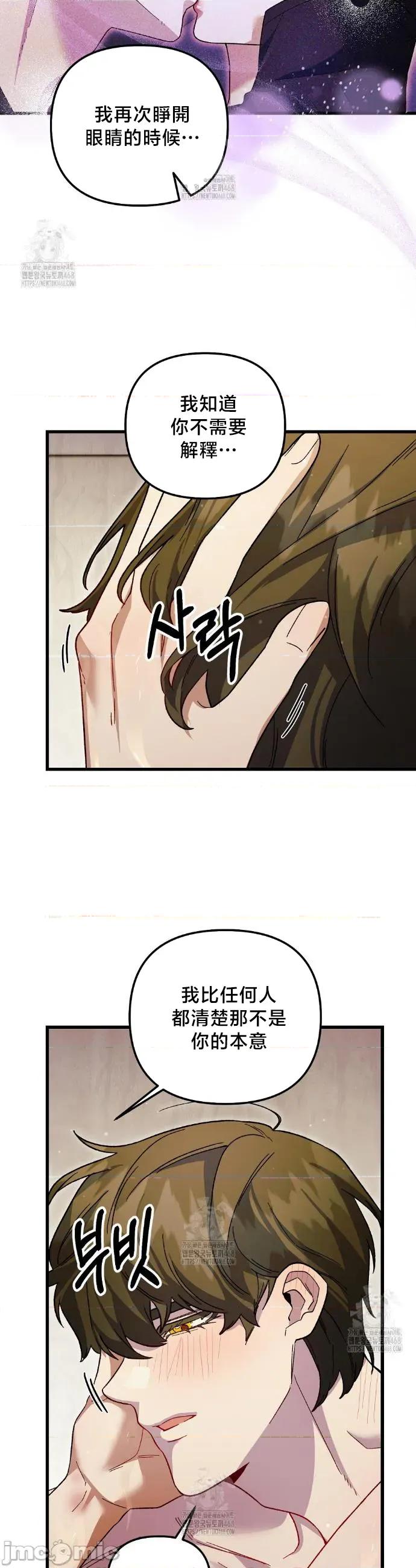 開槍吧 開槍吧 31 第16页