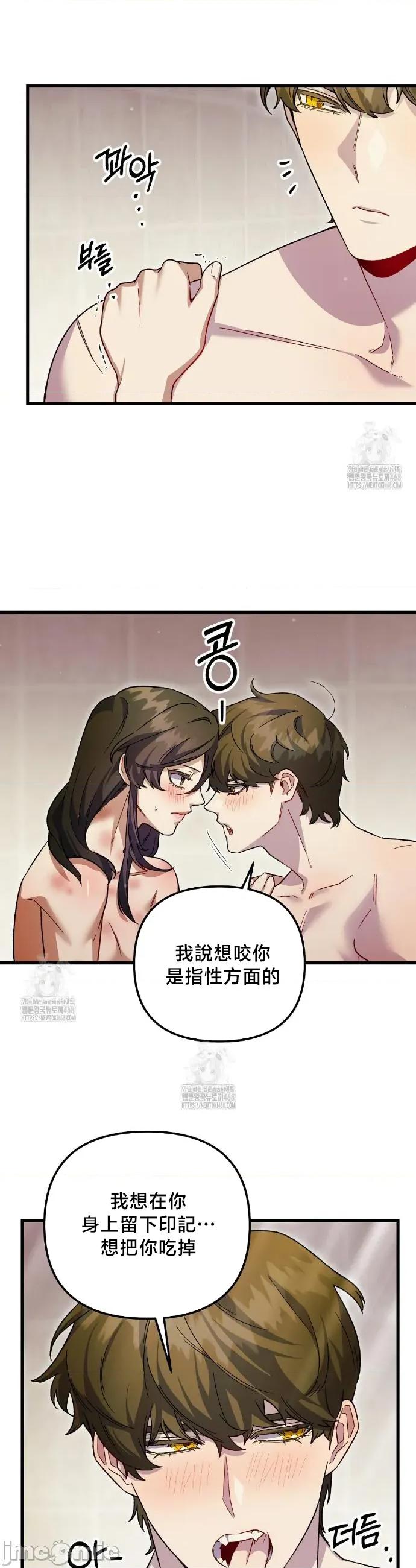 開槍吧 開槍吧 31 第19页